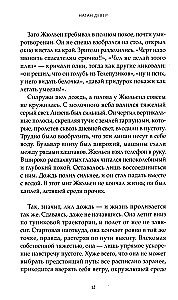 Mākslīgās saites