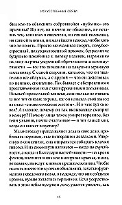 Mākslīgās saites