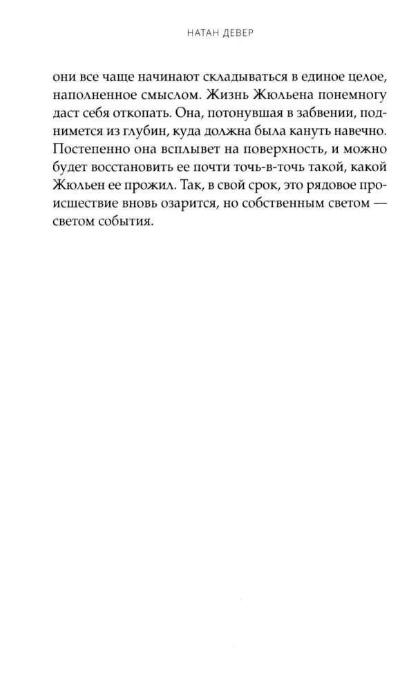 Mākslīgās saites