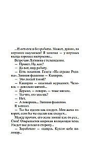 Kompromiss. Koffer