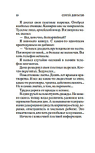 Kompromiss. Koffer