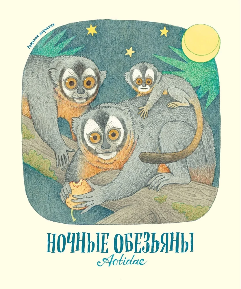 Genialne oczy.