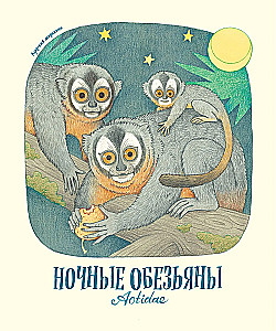 Genialne oczy.