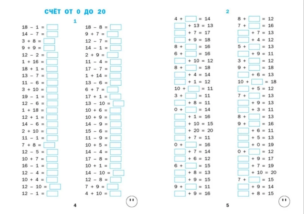 Math Trainer Grade 2