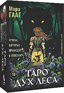 Tarot Geist des Waldes. Wege, die zu Antworten führen. 78 Karten