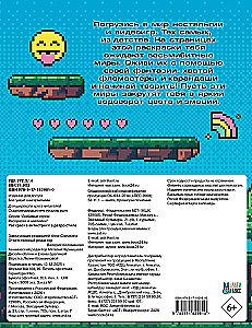 Spalvinimas - anti-stresas retro stiliuje