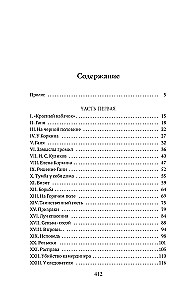 Makarka-the-Killer: A Novel of Petersburg Life