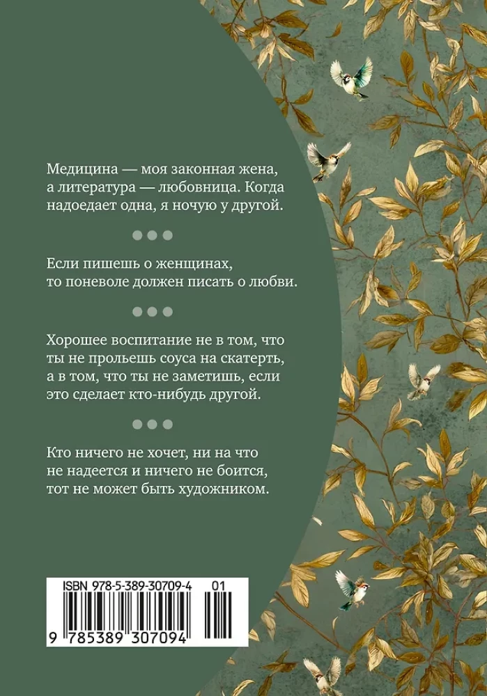 Zwięzłość - siostra talentu