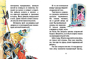 Magische Märchen. Illustrationen von Toni Wolf