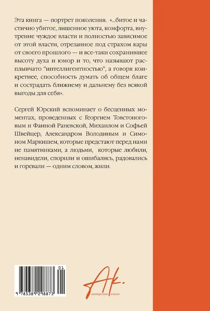 Кого люблю, того здесь нет