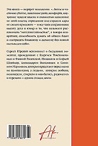 Кого люблю, того здесь нет
