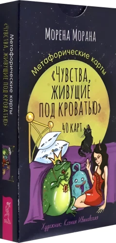 Metaforiniai kortelės - Jausmai, gyvenantys po lova (40 kortelių)