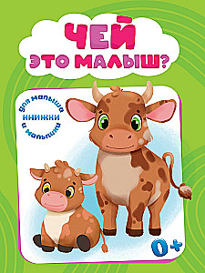Kelle see beebi on?
