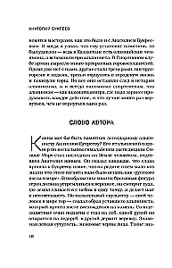 Anatoly Bukreev. The Biography of the Greatest Soviet Climber in the Memories of His Loved Ones