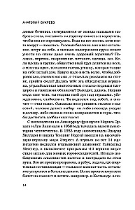Anatoly Bukreev. The Biography of the Greatest Soviet Climber in the Memories of His Loved Ones