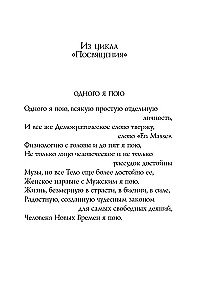 Листья травы