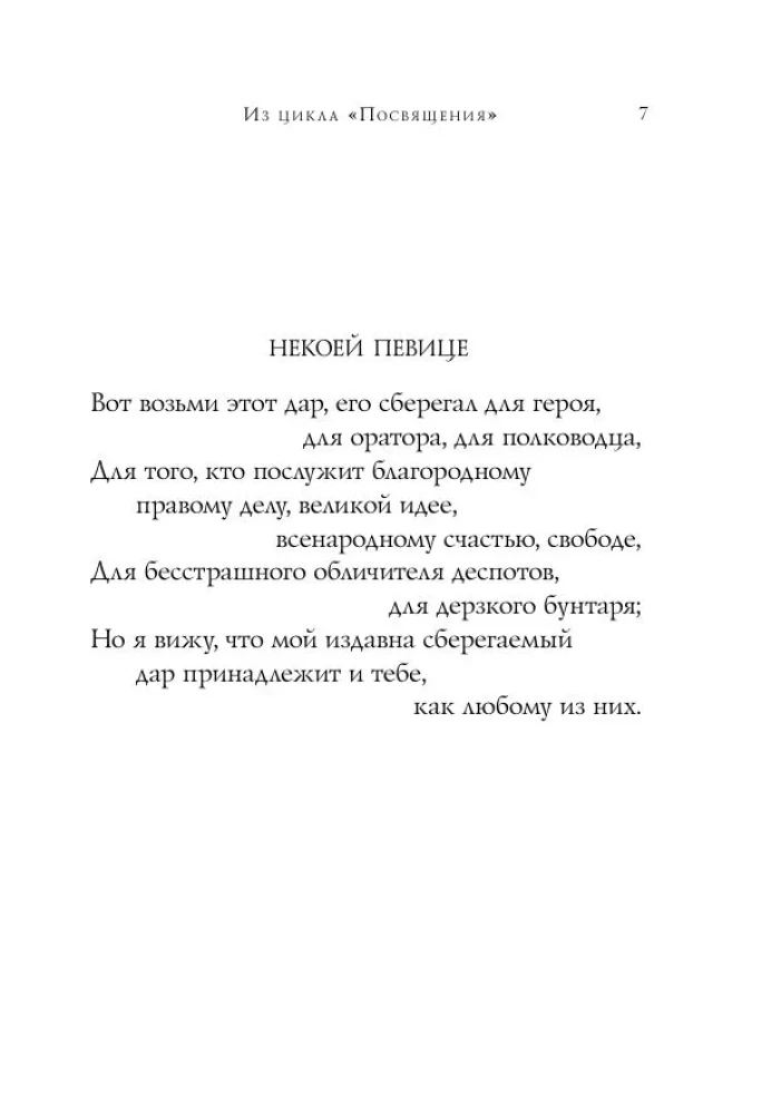 Листья травы