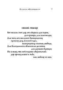 Листья травы