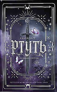 Gyvsidabris