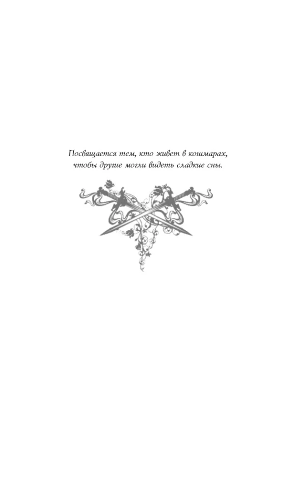 Gyvsidabris