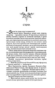 Gyvsidabris