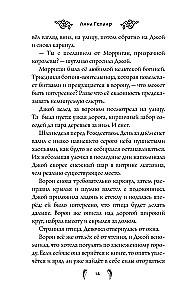 Sarkanais nazis