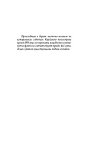 Drakonas mėnulio šviesoje