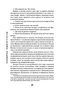 Drakonas mėnulio šviesoje