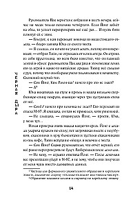 Drakonas mėnulio šviesoje