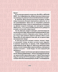 Culinary Guide to Run Show
