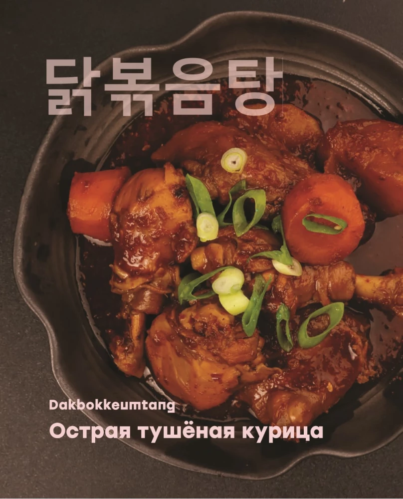 Culinary Guide to Run Show