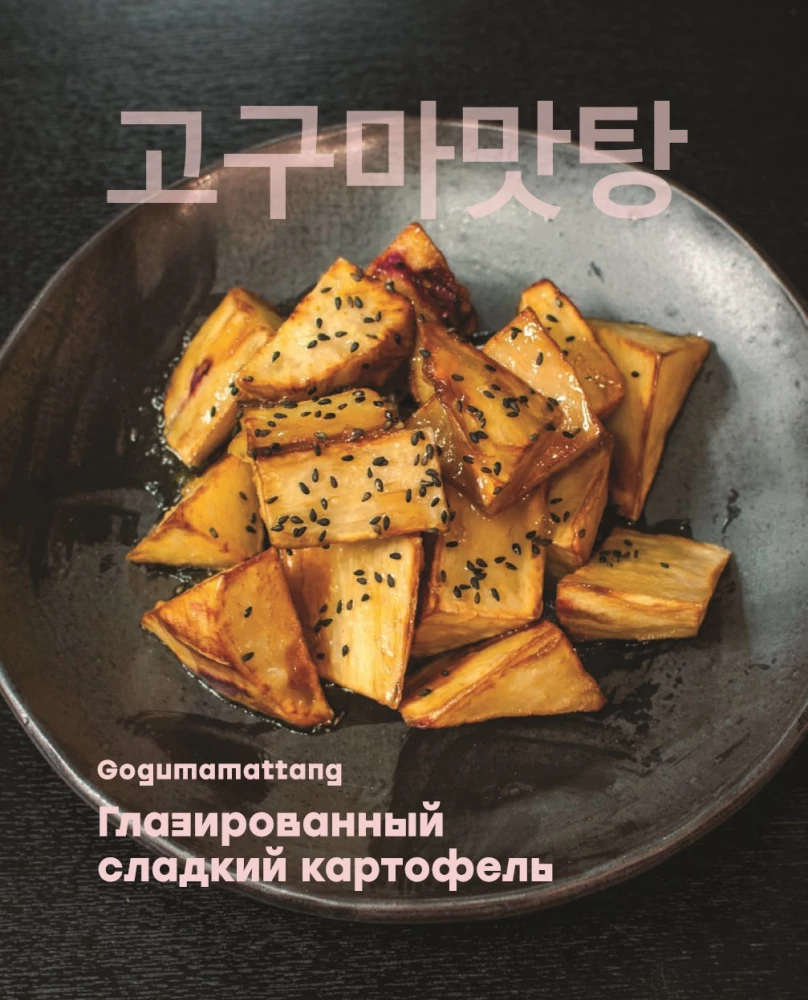 Culinary Guide to Run Show