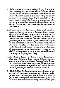 Unsere Geschichte, Großmutter. Ein Buch für die wärmsten Erinnerungen