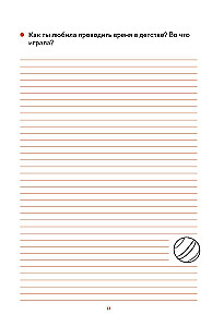Unsere Geschichte, Großmutter. Ein Buch für die wärmsten Erinnerungen