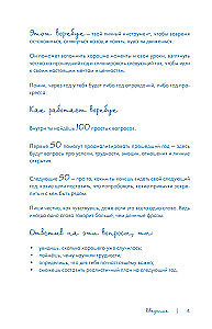 Ein Workbook, das dein Leben verändern wird. Träume. Plane. Erreiche.