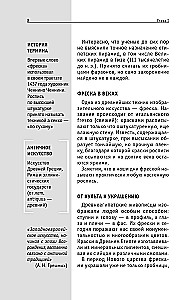 Art. For those who want to do it all