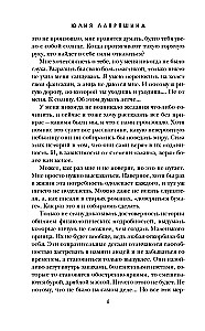 Wiosenna posłanka