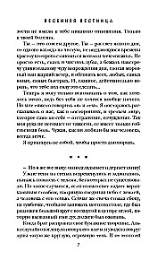 Wiosenna posłanka