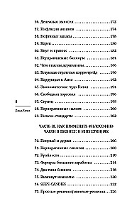 Čarlis Mangers. Geriausia