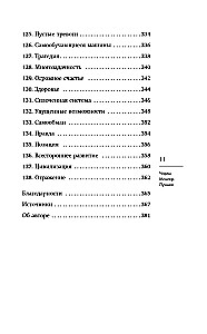 Čarlis Mangers. Geriausia