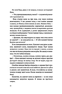 Zbyteczny w jego grze