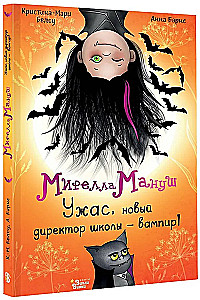 Mirella Manusch. Horror, der neue Direktor der Schule ist ein Vampir!