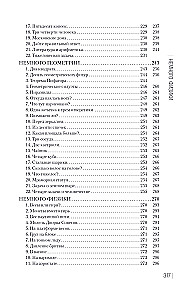 Sammlung faszinierender Rätsel