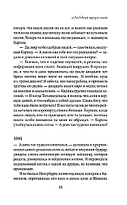 Elixier der Liebe. Geheimnis von Harmonie und Glück
