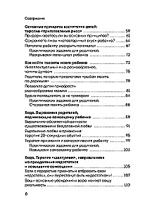 Palaikyti, o ne auklėti. Duokite vaikui atramą, kad jis užaugtų savarankiškas ir tvirtas