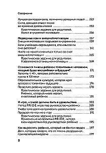 Palaikyti, o ne auklėti. Duokite vaikui atramą, kad jis užaugtų savarankiškas ir tvirtas
