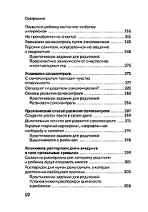 Palaikyti, o ne auklėti. Duokite vaikui atramą, kad jis užaugtų savarankiškas ir tvirtas