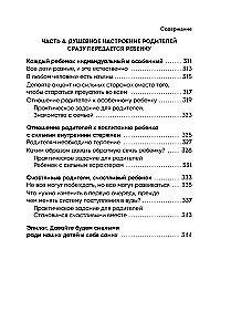 Palaikyti, o ne auklėti. Duokite vaikui atramą, kad jis užaugtų savarankiškas ir tvirtas