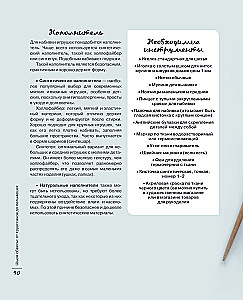 Szyjemy akcesoria: od croissantów do pierożków