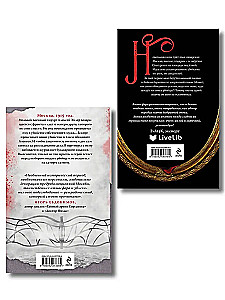 Visionär + Gift, Pulverdampf, Pistole für Damen (2 Bücher im Paket)